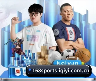 168体育 APP(168 SPORTS)
